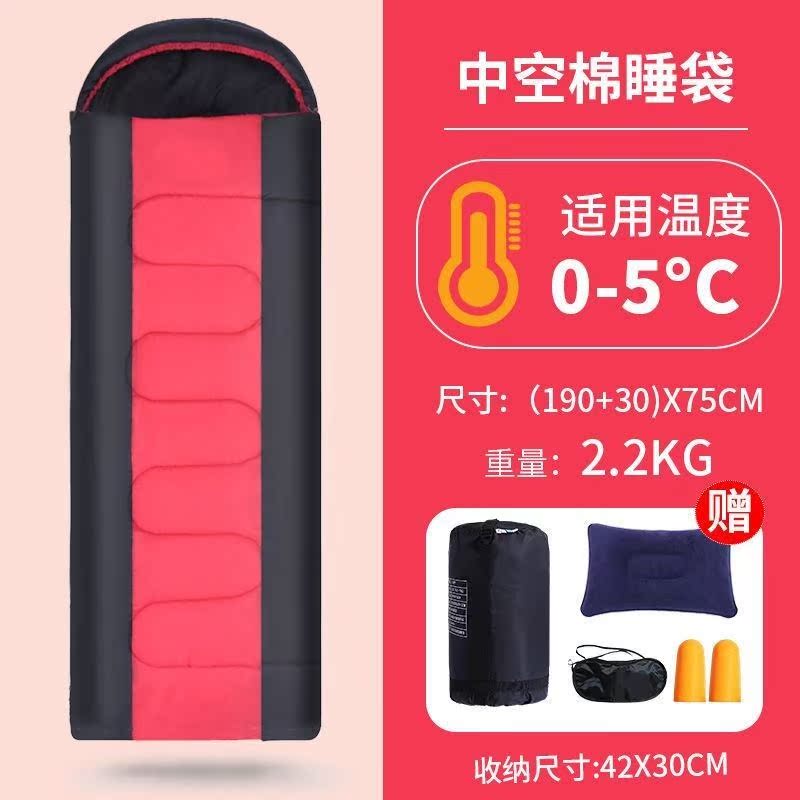 Elementary school students nap sleeping bag sleeping bag office nap children outdoor sleeping bag winter thickening adult four seasons universal