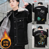 Plus velvet denim jacket mens autumn and winter harbor style overcoat teenagers on clothes handsome trend student gown