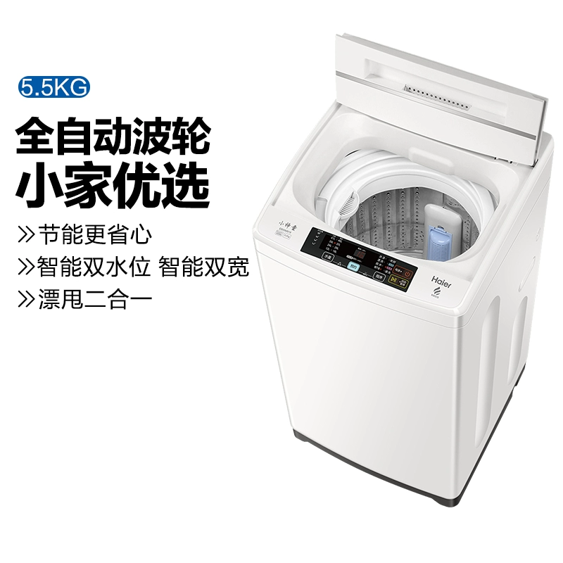 Haier Haier EB55M919 Máy giặt xung tự động 5,5 kg thùng tự làm sạch - May giặt