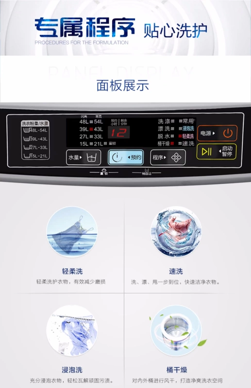 Haier Haier EB70M919 Máy giặt tự động 7 kg thùng tự làm sạch thùng - May giặt