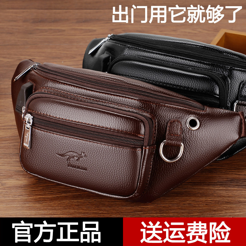 Men's purse multifunction men's bag sports Running mobile phone pockets Banking large capacity Diagonal Satchel Worksite Bag-Taobao
