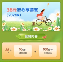 Hebei Mobiles beautiful number self-selected national universal phone card mobile phone auspicious number local phone card 5G Internet card