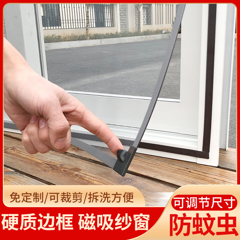 Summer Diamond-Style Mosquito Net Door Curtain for Bedroom, Magnetic High-End Partition Curtain, Self-Absorbing Magnet Invisible Screen Window Net for Home Use Summer Diamond-Style Mosquito Net Door Curtain for Bedroom, Magnetic High-End Partition Curtain, Self-Absorbing Magnet Invisible Screen Window Net for Home Use