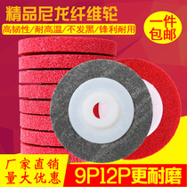 100 * 16 hole angle mill with nylon wheel stainless steel polished sheet polished sheet fiber wheel metal to rust angle grinding sheet