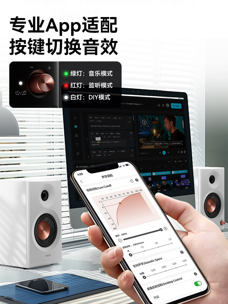 Edifier Mr3Bt Active Hifi Professional Monitor Speakers Wooden Wired Desktop Home Computer Speakers