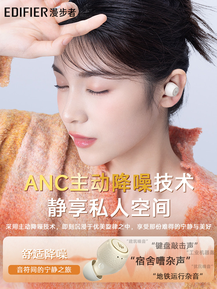 Edifier X3 Pro Active Noise-Cancelling Bluetooth Earphones In-Ear True Wireless Gaming Sports Running 2025 New Model