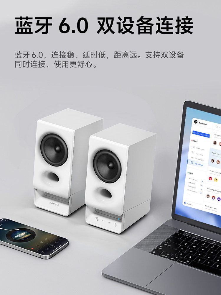 Edifier R20 Desktop Computer Speakers, Dedicated for Desktop Gaming and E-Sports, Wired and Bluetooth, Small Speakers, 2025 New Model