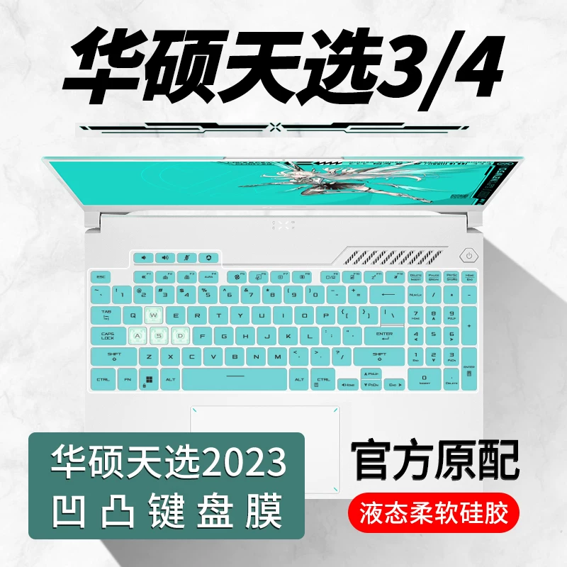 Совместимая клавиатура Asus, защитный ноутбук, экран, 6 клавиш, 5 клавиш, 4plus, процессор AMD Ryzen
