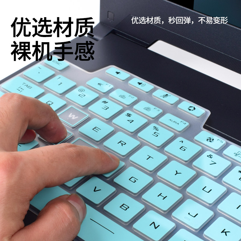 Asus, compatible keyboard, protective laptop, screen, 6 keys, 5 keys, 4plus, AMD ryzen processor