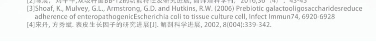 【双11预售】佳贝艾特进口成人羊奶粉