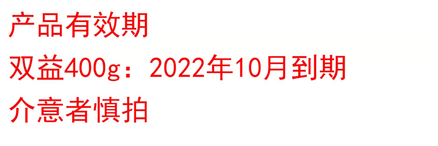 佳贝艾特营嘉羊奶粉中老年奶粉