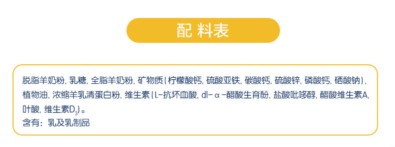 【回购免】中老年纯羊奶粉400g罐装