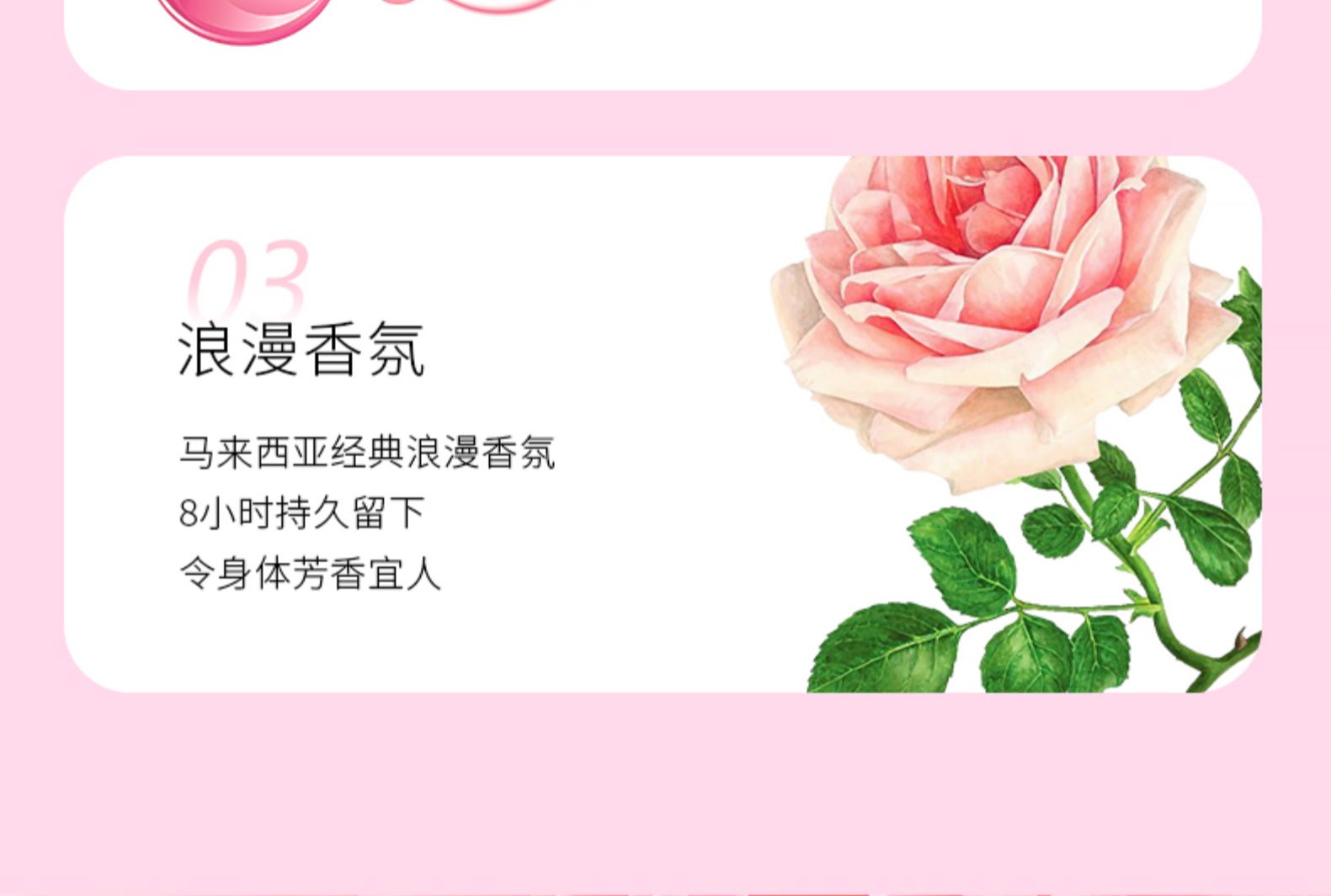 RSERIES 止汗露珠香体抑狐臭50ml 图4