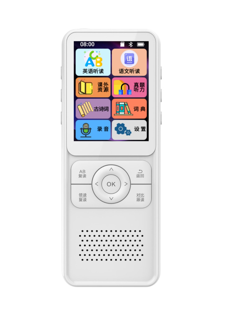 English Listening Treasure Portable Player, Synchronized with Primary, Middle, and High School Textbooks, Ear-Training Tool, Student-Specific Repeater, Learning Machine