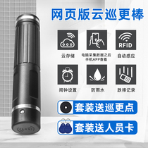 Tour Nicer Beats a point Machine Security Patrol Dot Instrumental Electronic Cruiser More System Cruiser Beats A Point Stick Hotel Tour More Machine