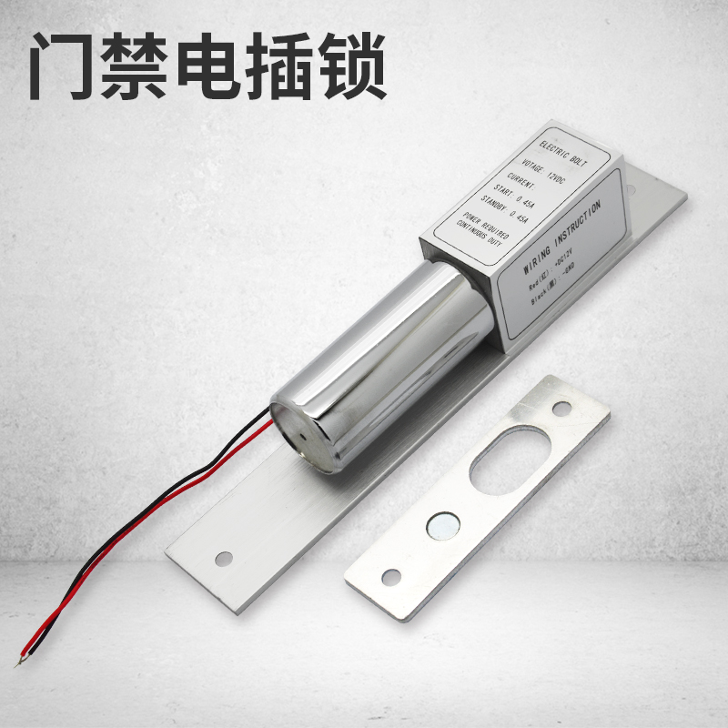 Concealed electric mortise lock embedded access door lock up and down no frame double door glass door entrainment time-lapse signal feedback Ming dress