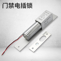Concealed electric mortise lock embedded access door lock up and down no frame double door glass door entrainment time-lapse signal feedback Ming dress