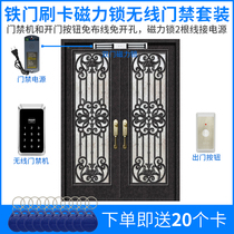 Wireless access door lock iron door free of wiring magnetic lock access door double door access control suit electromagnetic lock 12v door fasting machine