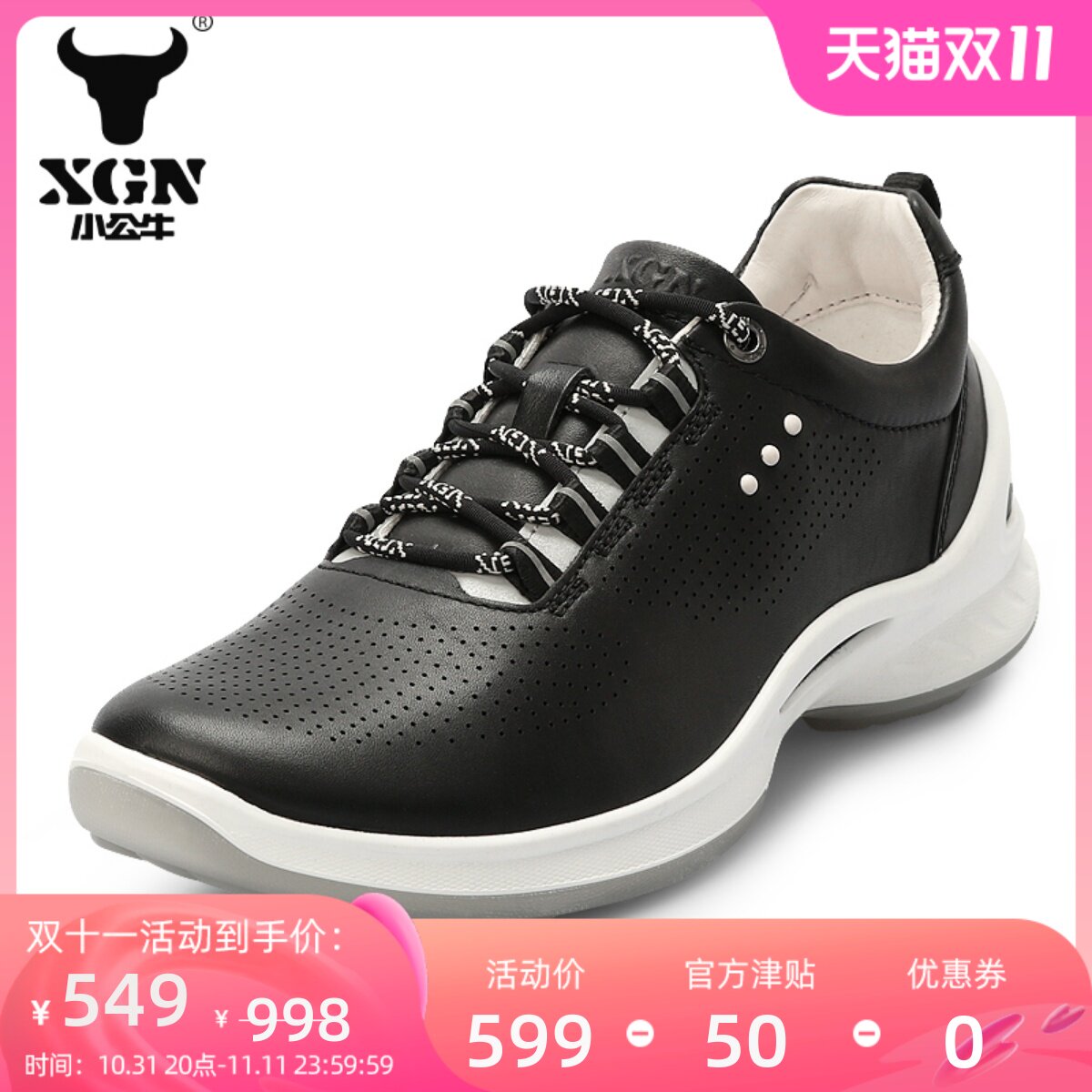 XGN little bull outdoor travel shoes ladies leather non-slip wear-resistant running shoes lightweight breathable leisure walking shoes