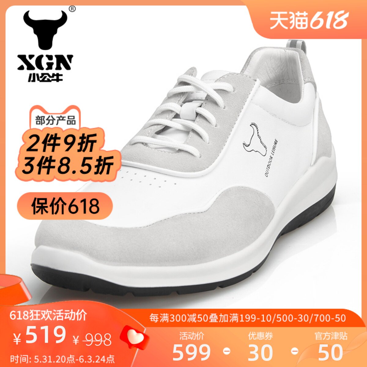 XGN Bull men's shoes in spring 2023 new sports casual shoes men are easy to run breathable travel shoes