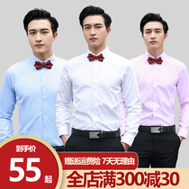 Best man suit fraternity group mens white dress strap summer Western style long shirt size wedding shirt groom