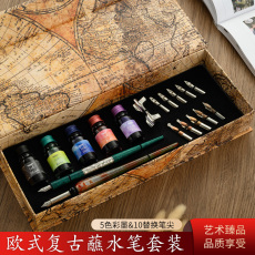 Dip пера 水晶玻璃笔彩墨蘸水笔复古沾水笔生日礼物礼品笔套装学生用文艺