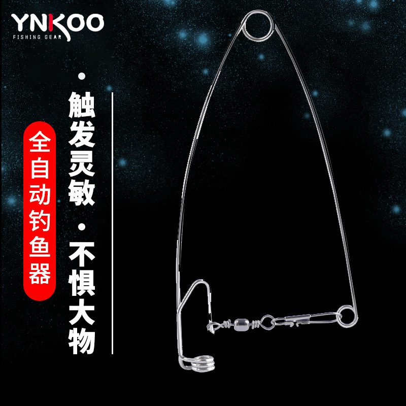 YNKOO Automatic Fishing Hook Artifact Catapult Hook Lazy People Tie God Hook On Fish Hook Accessories Wild Fishing Tackle Supplies