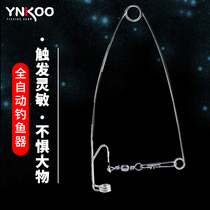 YNKOO automatic fishing hook artifact Catapult hook lazy man tied the God hook on the fish hook accessories wild fishing equipment supplies