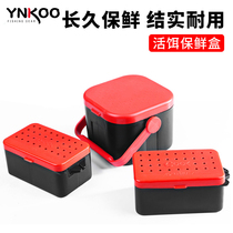 Multifunctional red worm box moisturizing live bait box earthworm box fish bait box Sandworm box accessories box fishing gear fishing gear fishing