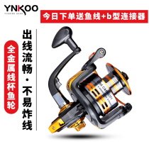 Spinning Wheel Fish Wheels All-metal Fishing Wheels Sea Rod Fish Wire Wheels Sea Rod Stainless Steel Anchor Fish Raft Fishing Special Accessories