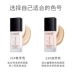 Kem nền che khuyết điểm nhẹ Plant Shell Liquid Foundation 30ml - Nền tảng chất lỏng / Stick Foundation