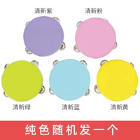 【Продайте с убытком в течение ограниченного времени 】⭐solid color tambourine (диаметр около 15 см).
