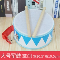 Большой военный барабан (синий и белый)