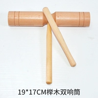 Двойной звонок для дерева из букового дерева двойной