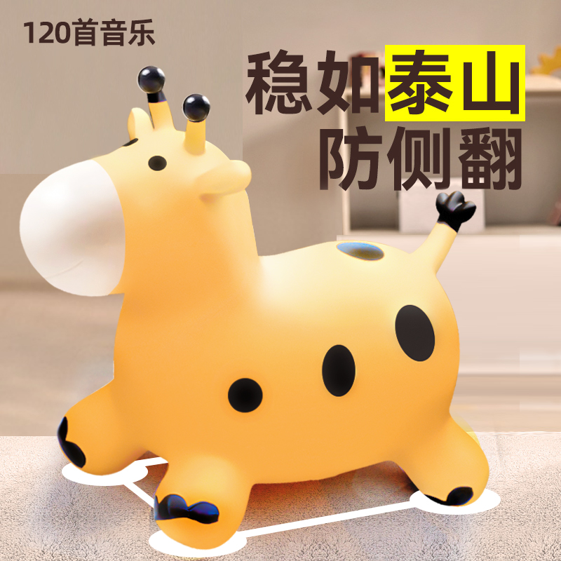 Inflatable hop Horse baby Children's toy riding deer rocking horse rubber Trojan horse anti-fall and trampoline red seat-Taobao