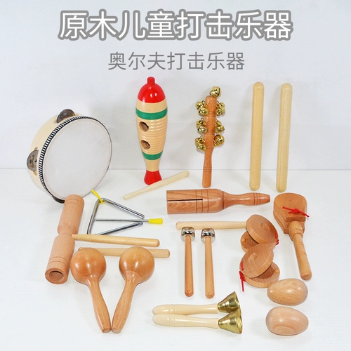 Ударные инструменты для детского сада, детский музыкальный комплект для школьников