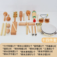 Комплект, сумка для хранения, 4 предмета