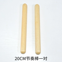 Бревно ритм палка