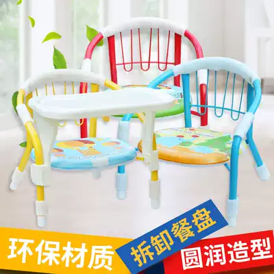 Children's dining chair called chair with dinner plate eating chair cartoon small stool bench will call cartoon backrest chair