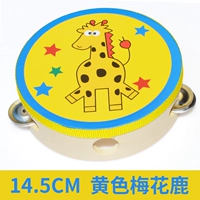 Диаметр 14.5мм, 14.5см