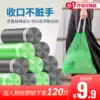 Bag Zilian drawstring garbage bag Household thickened large dormitory student hand vest bag Kitchen plastic bag
