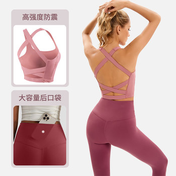 Yoga Clothing Set for Women, Sports Bra, Shock-Proof Running, Shock-Absorbing Training, Pilates Fitness Clothing, Vest, Autumn Two-Piece Set