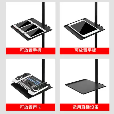 Microphone holder full metal bezel sound card tray tripod holder iron disk live K song equipment clip