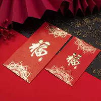 Ruyifu, 100 юаней короткая скидка красная конверт 36 штук/коробка