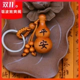 Бутик персиковой древесина