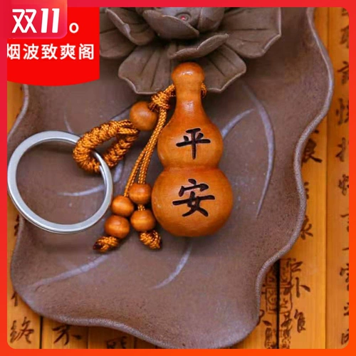 Бутик персиковой древесина