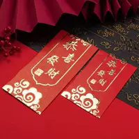 Вино Красное поздравляю с целом, 24 красных конверта для длинной 1000 юаней на плоских красных конвертах/коробке