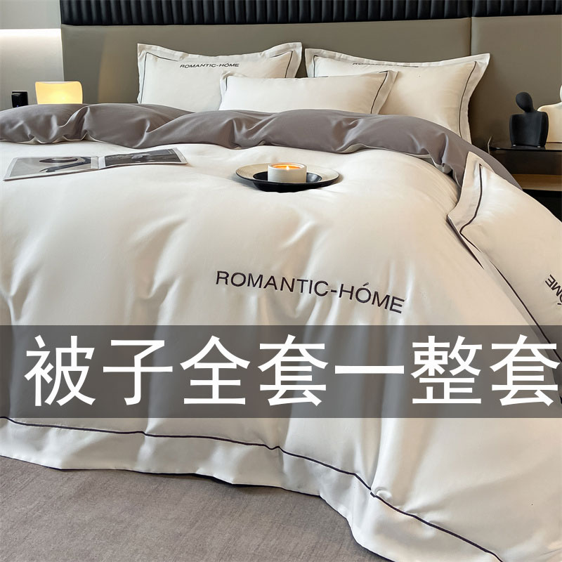 B＆B 7点寝具セットキルト4点キルトコア枕コアマットレスの組み合わせホーム8の完全なセット