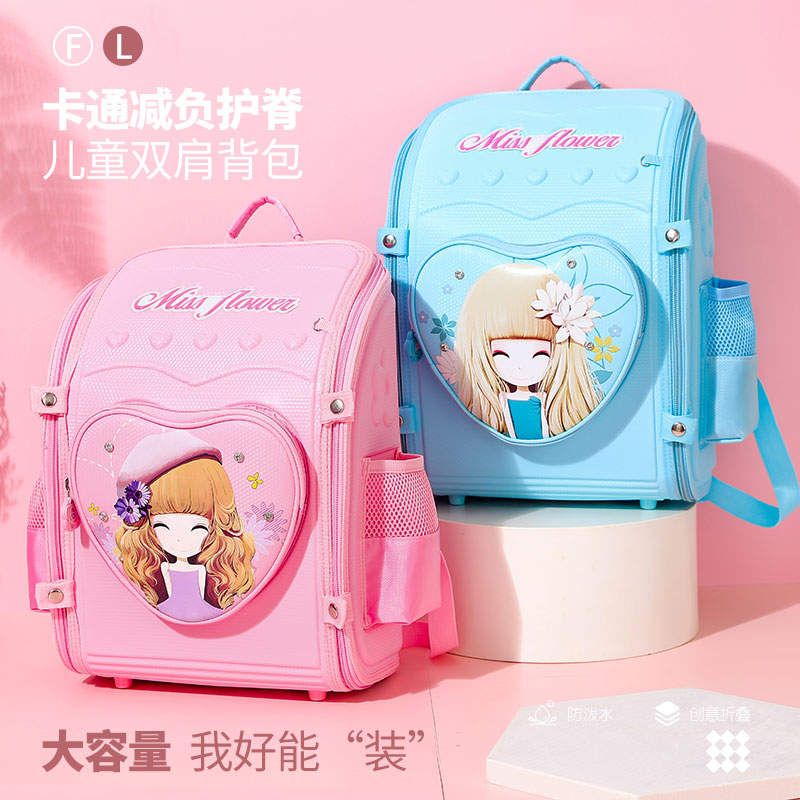 Flower girl children's schoolbag kindergarten girls 2021 new princess schoolbag primary school students female 1234 grade 5 cartoon burden reduction ridge protection children's shoulder bag light ultra light decompression