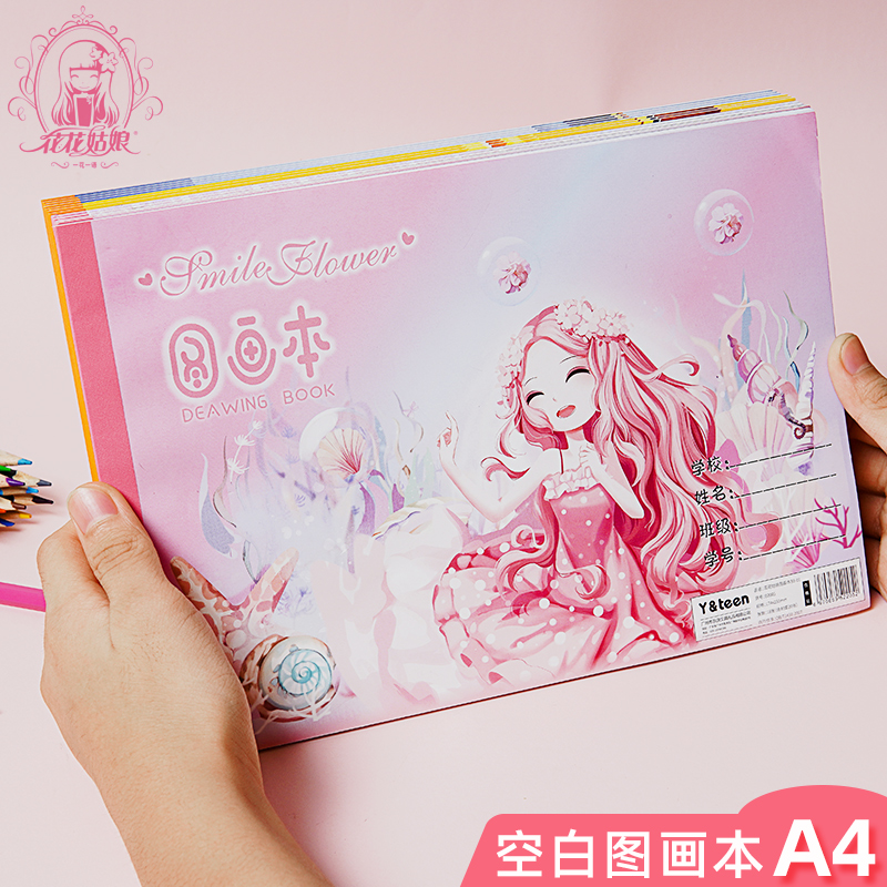 Flower Girl Girl Picture Book Children Blank Kindergarten Girl Princess Primary School Students Grade 123 Drawing Book Kids A4 Anime Art Wholesale Sketch Paper Kindergarten Picture Book Watercolor